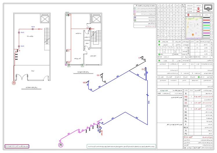 نقشه گاز ساختمان + شماره تماس نقشه کش